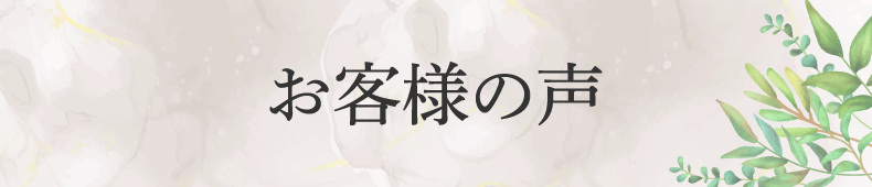 加古川市宝殿駅美容室・美容院・ヘアサロン｜レスパス