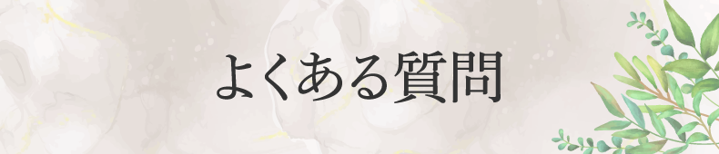 加古川市宝殿駅美容室・美容院・ヘアサロン｜レスパス